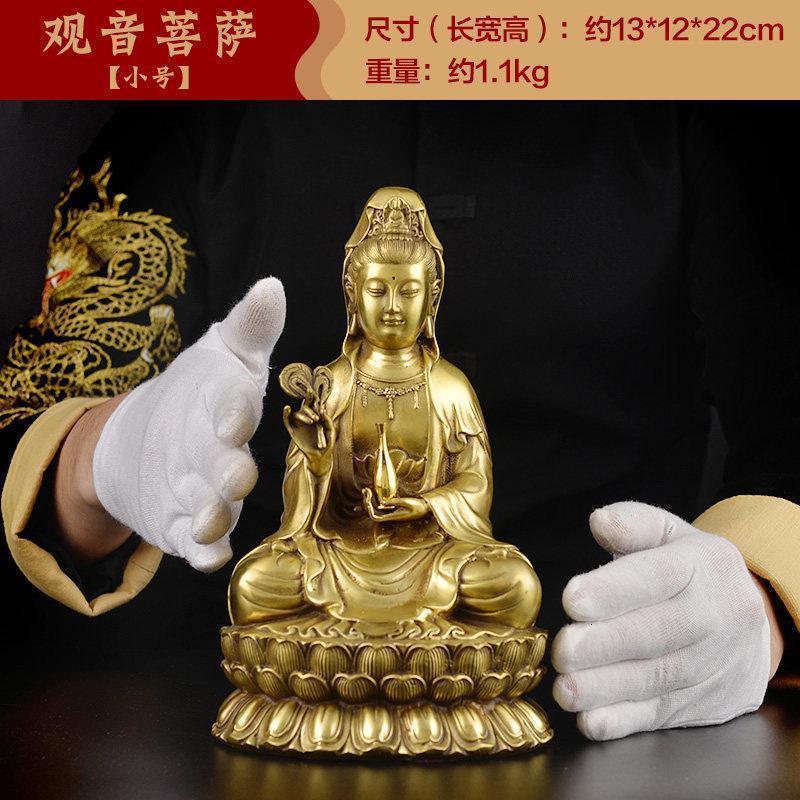 家柏饰(CORATED)铜观音佛像摆件净瓶观音佛堂供奉观世音菩萨摆件高清大图