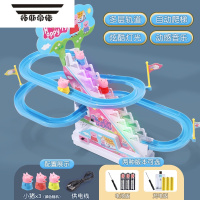 拓斯帝诺抖音网红小猪爬上楼梯小黄鸭滑滑梯鸭子轨道儿童玩具益智男孩女孩 加大号轨道爬楼梯-小粉猪[配3只小猪] 电池版:送