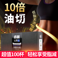 黑咖啡特浓原味速溶咖啡粉云南云潞小粒咖啡熬夜加班学生防困饮品早餐食品共100包礼盒装