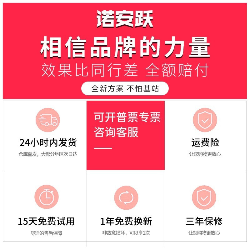 诺安跃 工厂会议室考场wifi阻断防作弊仪器 手机wifi信号防作弊仪器