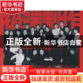 极端制作:CCTV《艺术人生》:2000-2006