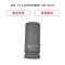 邦克 (Bunker) BK-206873 1寸工业级气动套筒110长 30mm