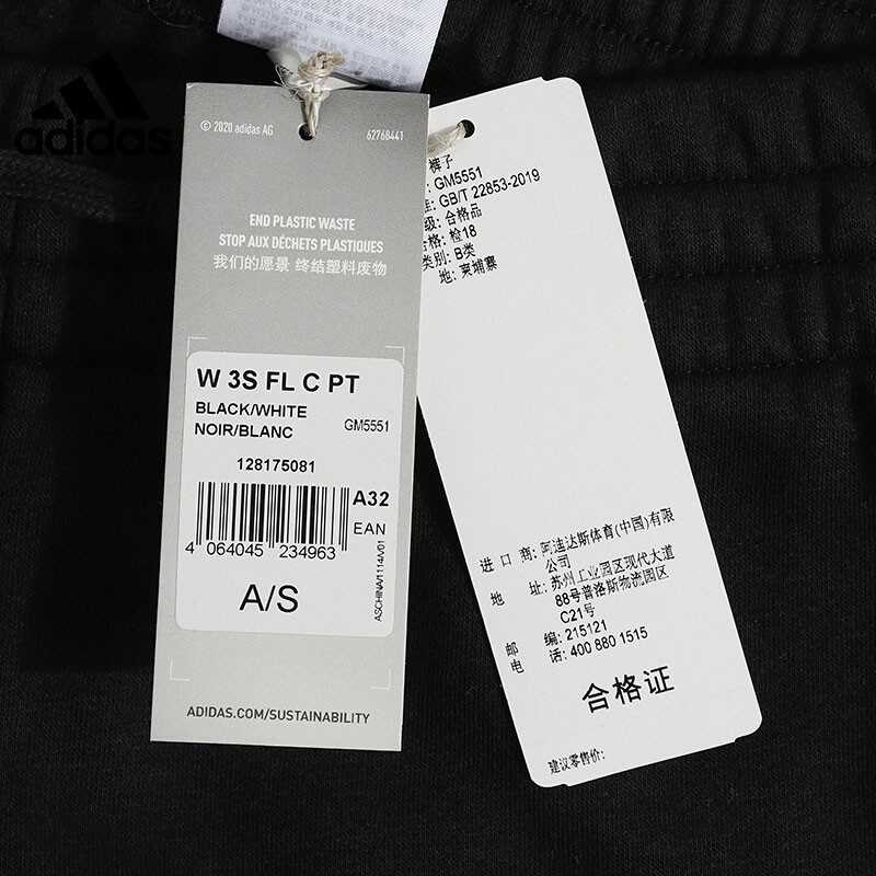 阿迪达斯 (adidas)女裤2023夏季新款运动裤跑步健身显瘦穿搭透气休闲舒适束脚长裤子 GM5551/冬季加绒款