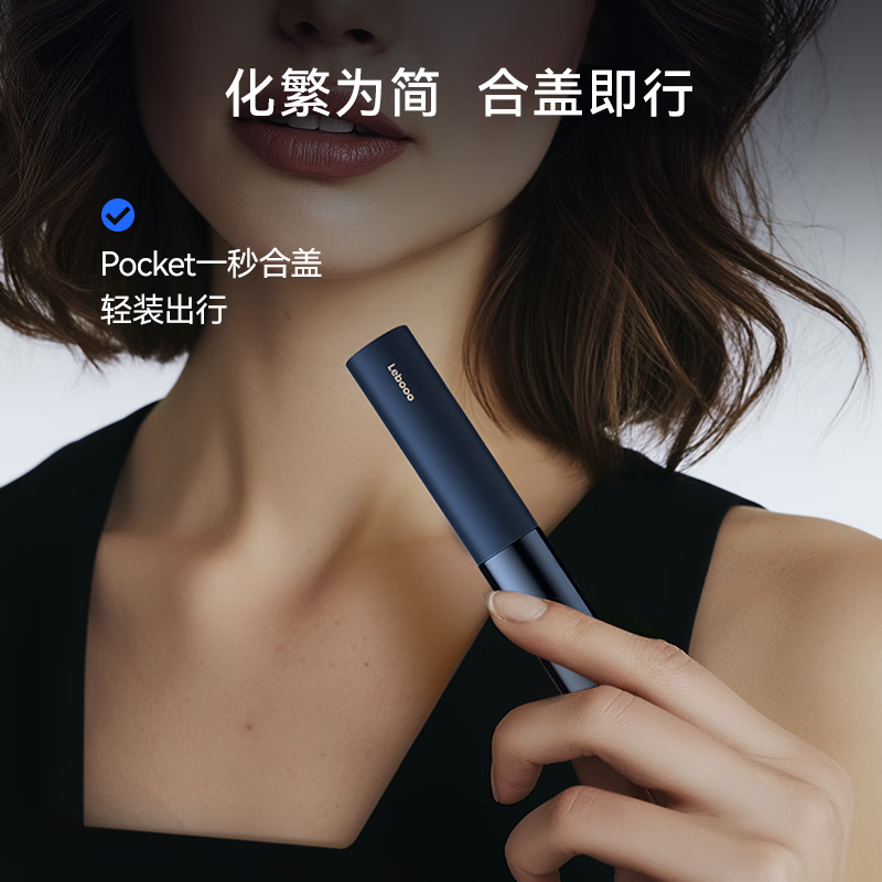 华为(HUAWEI)力博得智能牙刷3 Pocket 消毒杀菌差旅便携 极夜蓝高清大图