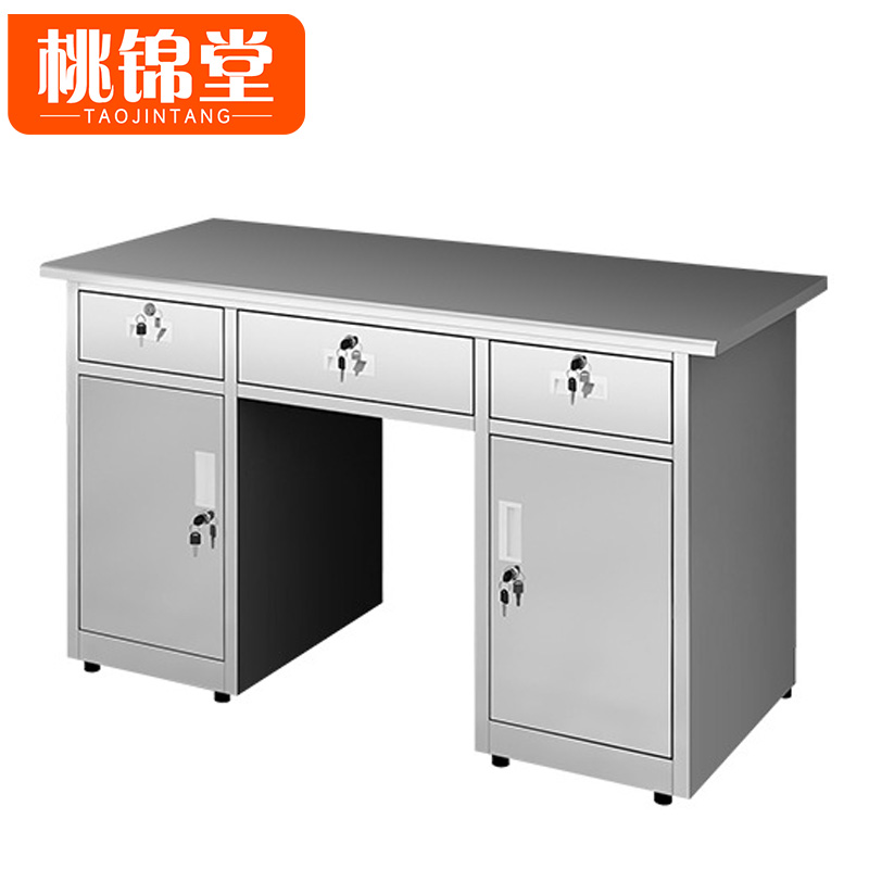 桃锦堂不锈钢办公桌高清大图