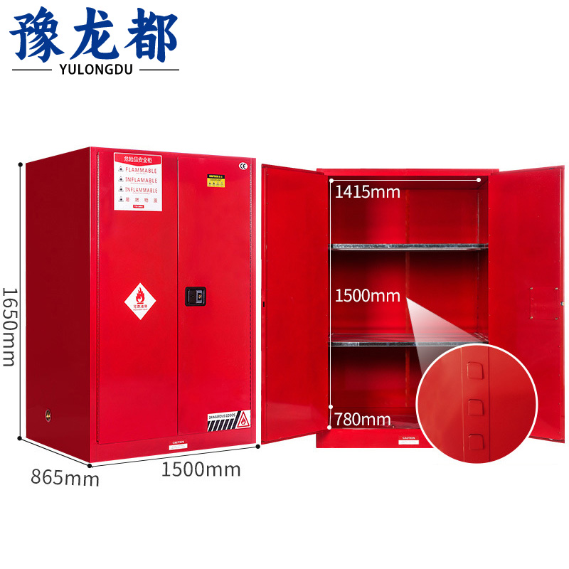 豫龙都 防爆柜 110加仑 台