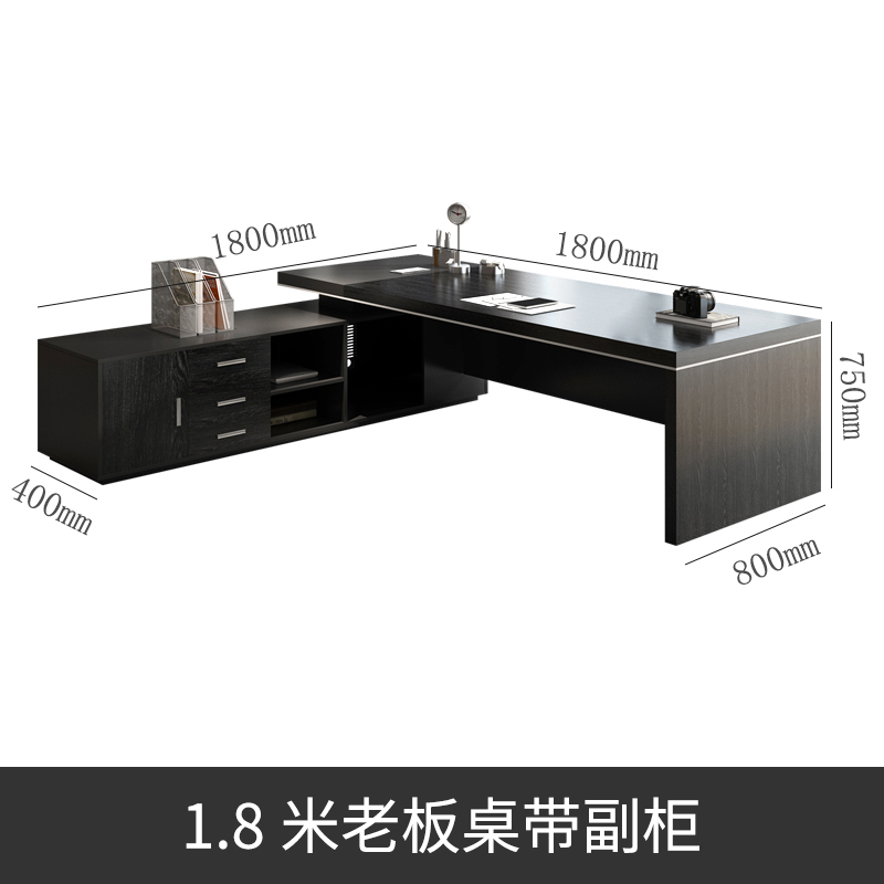 迅众 老板桌不含椅1800*800*750mm 办公家具经理老板总裁桌简约现代大气中式大班台主管办公桌椅组合主管办公桌高清大图