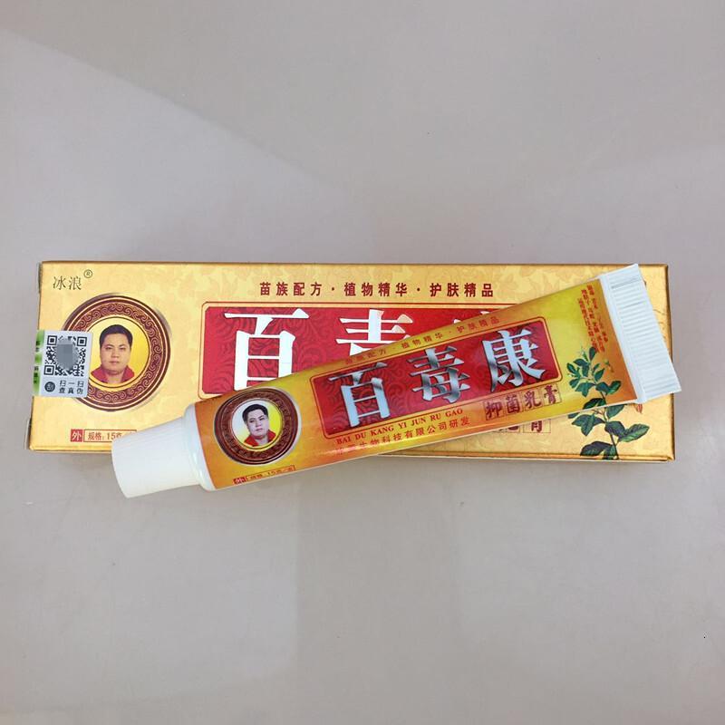 冰浪百毒康 买1送1 买2送3