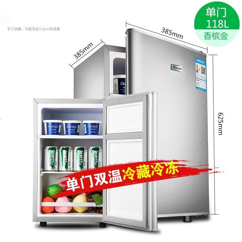 BCD-118（联保十二年）银色 特价新机118/128/158双小冰箱小型家用迷你冷藏冷冻电冰箱RS