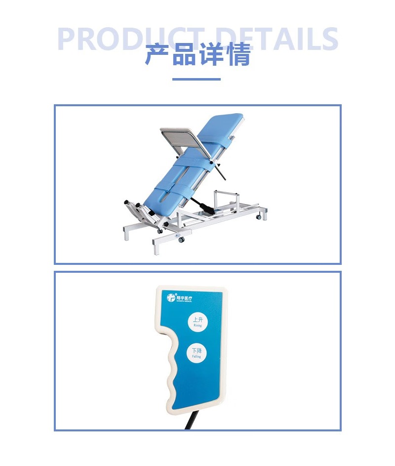 ‪翔宇医疗 护理床疗养康复训练家用多功能专业康复床偏瘫/截瘫站立 XYK-1 医用 康复床