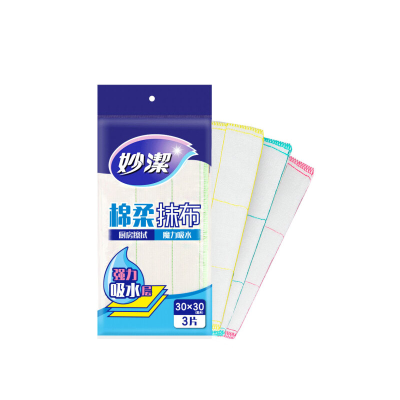 妙洁(MIAOJIE) 棉柔抹布 3片 / 袋宁选