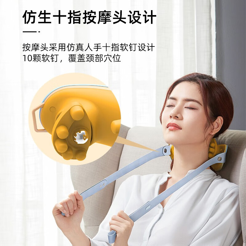 倍轻松颈椎按摩器iNeck mini M2颈椎肩颈按摩仪仿十指按摩高清大图