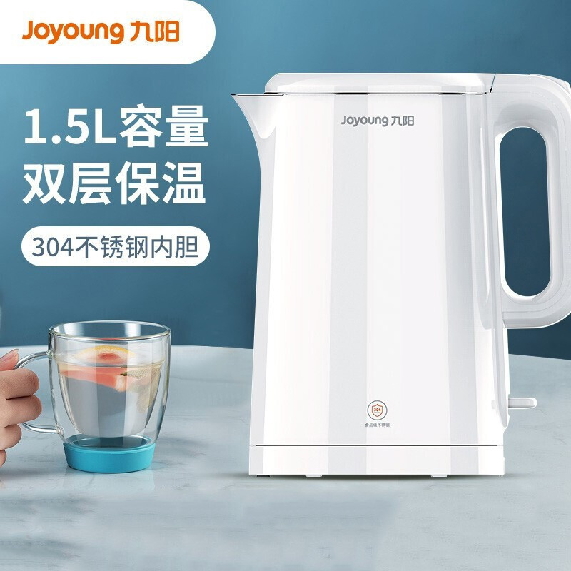 九阳Joyoung开水煲K15FD-W370高清大图