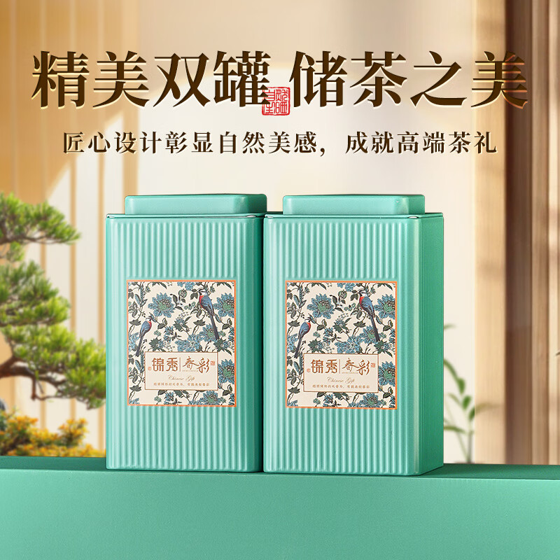 品如故JX品如故茶叶 碧螺春绿茶250g 2025新茶明前嫩芽头采春茶新老包装 随机发货