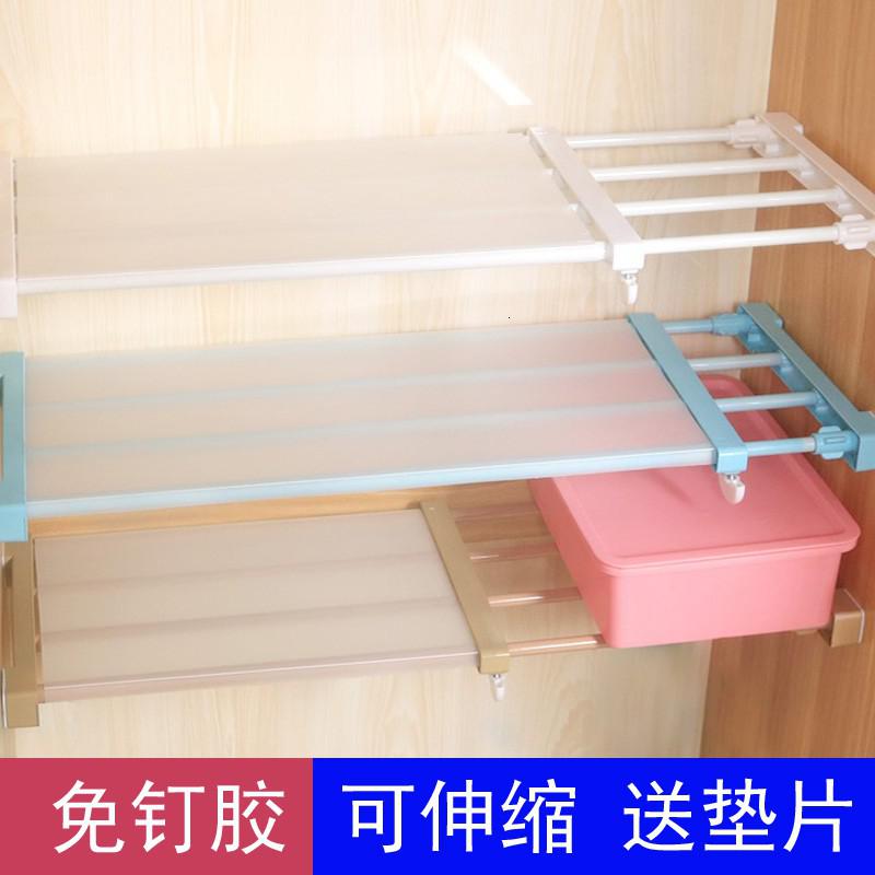 衣柜收纳分层隔板厨房免钉打孔置物架橱柜浴室可伸缩分隔层架 三维工匠 白色长50-80宽24CM_771