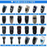飞利浦(Philips)剃须刀刀头HQ4/21 适用于PQ182/192/193/188/202/183等