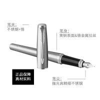 派克PARKER 钢笔 都市金属银白夹墨水笔 学生商务办公文具用品 可吸墨可替换墨囊0.5mm金属不锈钢F笔尖