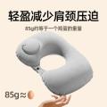 塞尔兰斯 植绒套装U枕ZR01