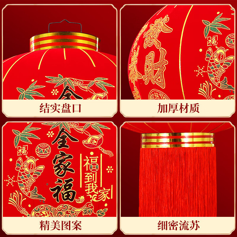 新年喜庆 电池遥控款灯笼 120#直径约66cm高清大图