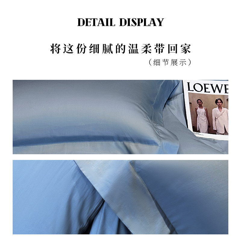 伊伊爱 高密缇芙宽边长绒棉四件套 200*230cm 深蓝高清大图