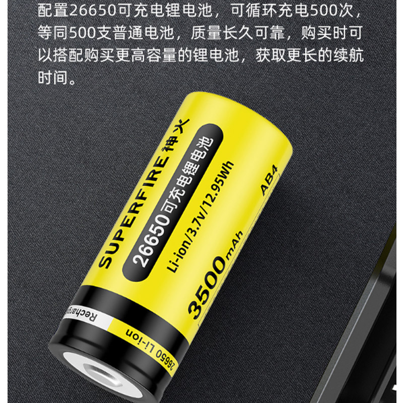 神火手电筒防汛强光手握式电筒充电家用宾馆工作长续航爆亮手电L6高清大图