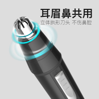 匹奇(Pritech)TN-156 4合1电动鼻毛器套装 四款刀头 可拆卸水洗 一机多用 耳鼻眉共用修剪器 黑色