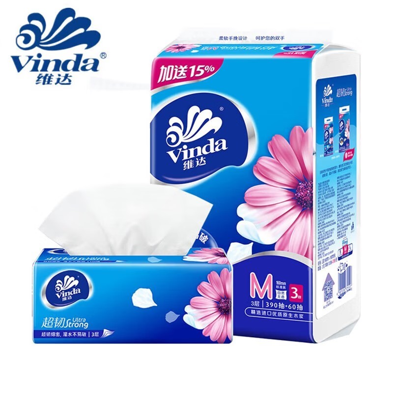 维达(Vinda) M码3层150抽 软包抽纸 1提3包 (计价单位:提) 蓝色高清大图