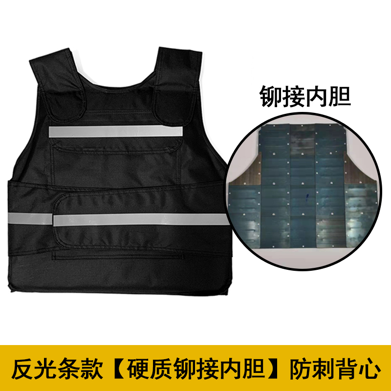 八鹰反光防刺服定制logo消防救援通信安全员反光马甲铆接内胆