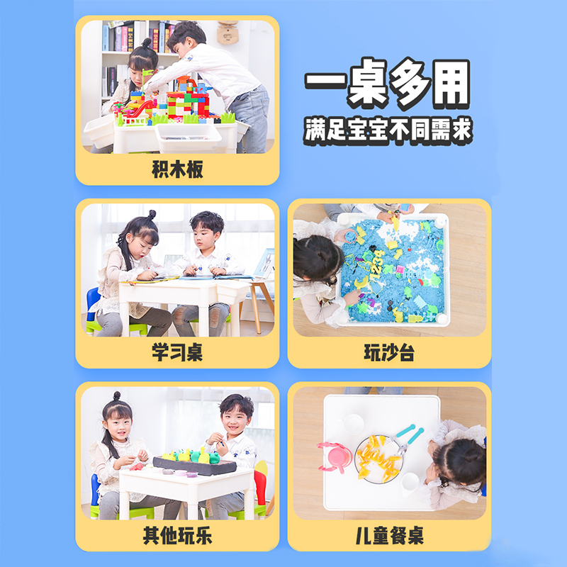 聪乐美儿童兼容乐高积木桌子拼装多功能益智游戏1宝宝2玩具台3男大小粒桌+2椅+245大粒梦幻游乐场4桶送1350小颗粒