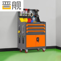 晋舰工具车移动维修收纳柜工具架多功能工具箱五金工具柜灰橘三抽带网
