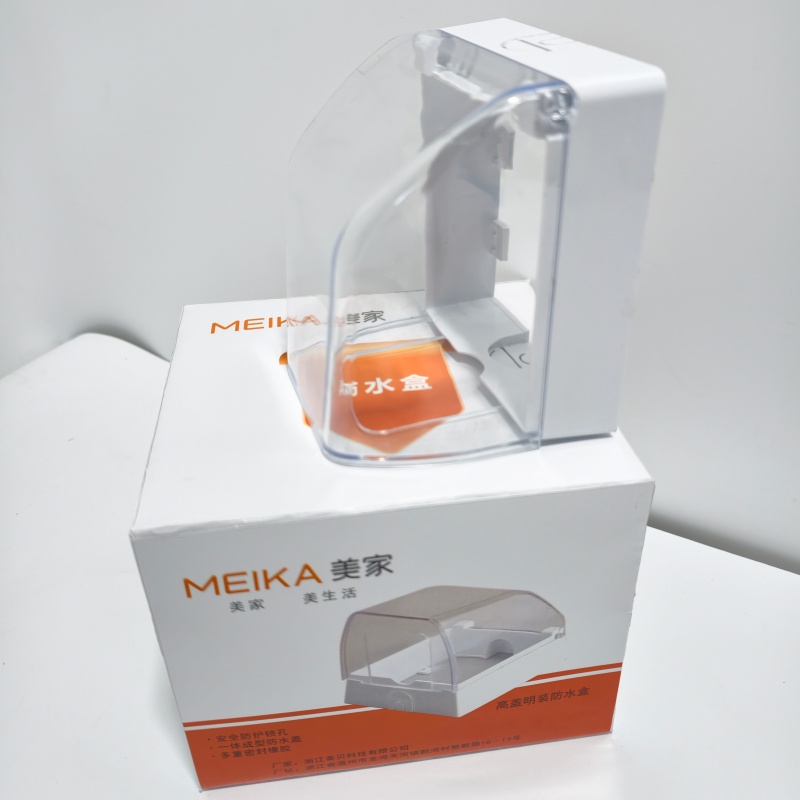 MEIKA 美家高盖明装防水盒 明装 个高清大图