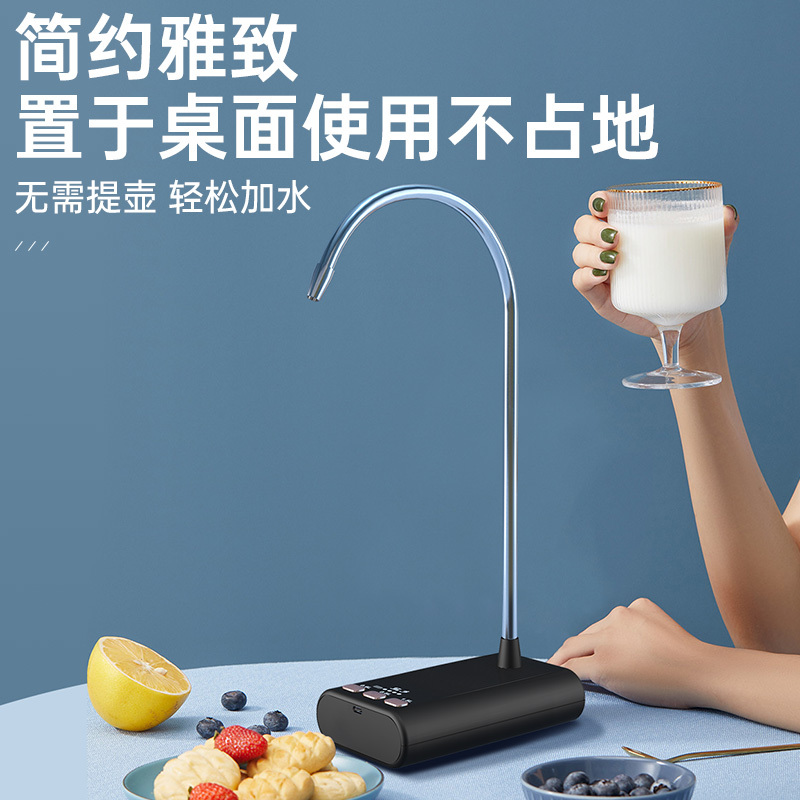 充电式抽水器 室内抽水器户外抽水器无线束缚不限场景抽水机不挑壶具