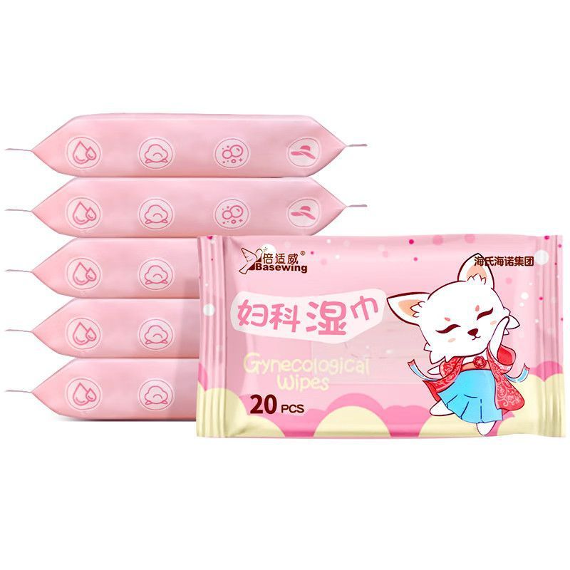 海氏海诺 20抽便携装一次性无纺布妇科湿巾女性私处清洁护理湿巾姨妈期私护清洁卫生妇科湿巾