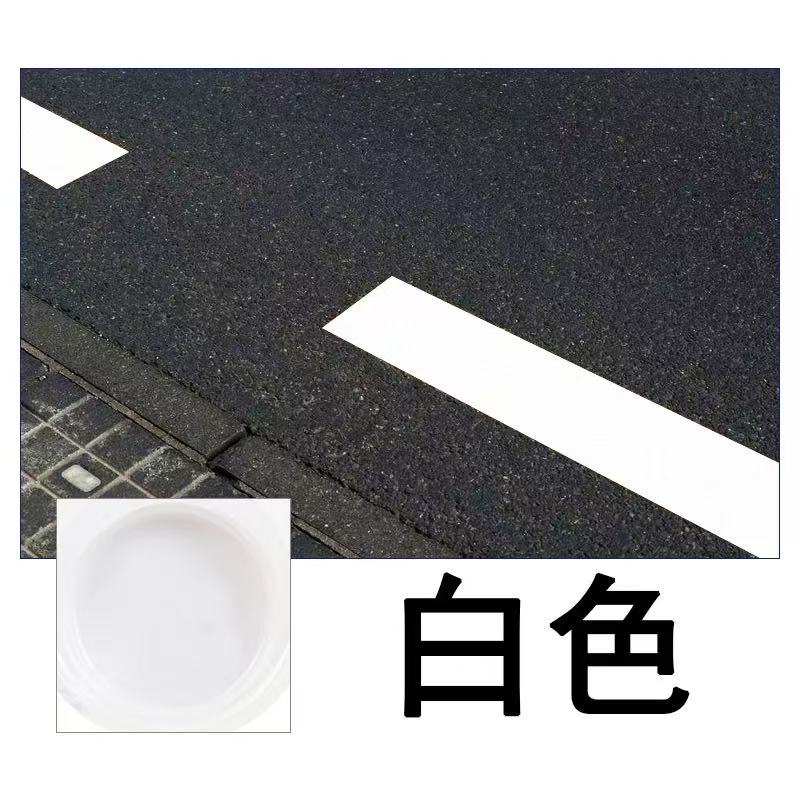 好家安 马路划线漆 白色/20kg 单位:桶高清大图