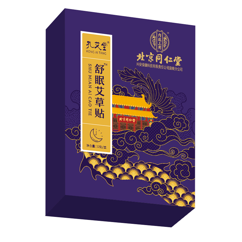 同仁堂失眠睡眠贴易醒睡不着严重失眠助眠贴改善失眠舒眠深度睡眠