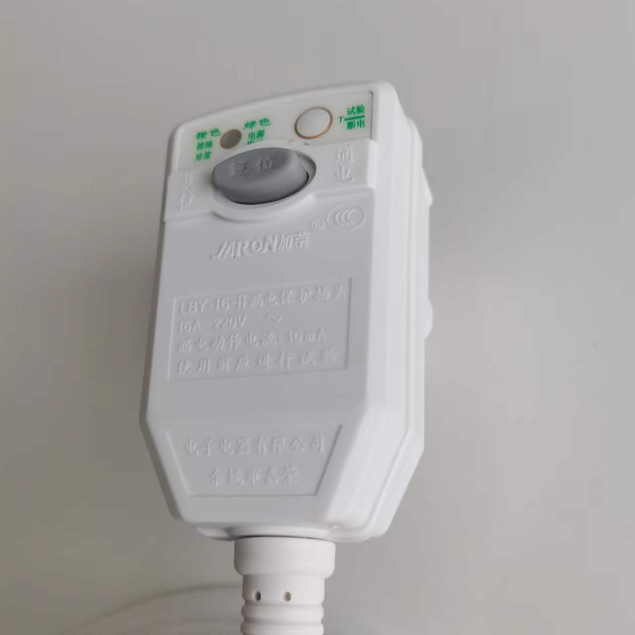 帮客材配全新原装法迪欧电热水器32c1系列漏保电源线25a132b1收前务必