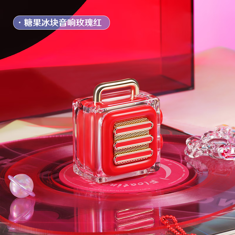 猫王 MW-ICE 猫王音响 糖果冰块蓝牙音响 玫瑰红