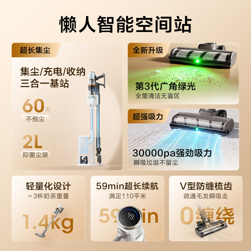 美的(Midea)吸尘器F10station自动集尘吸尘器广角绿光显尘大吸力无线手持家用扫地F10S