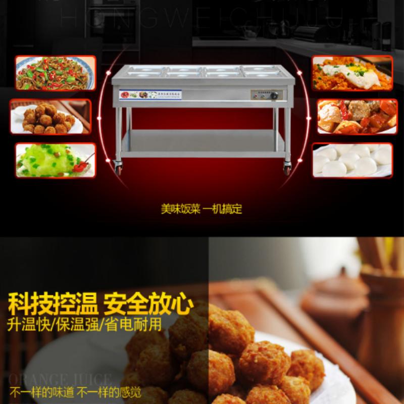 志高 商用保温台食物保温 单个价格