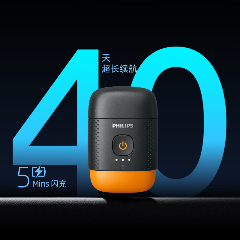飞利浦(PHILIPS)剃须刀鹅卵石便携式电动刮胡刀 风驰切剃系统全身水洗生日礼物送男友送老公 YQ660/02