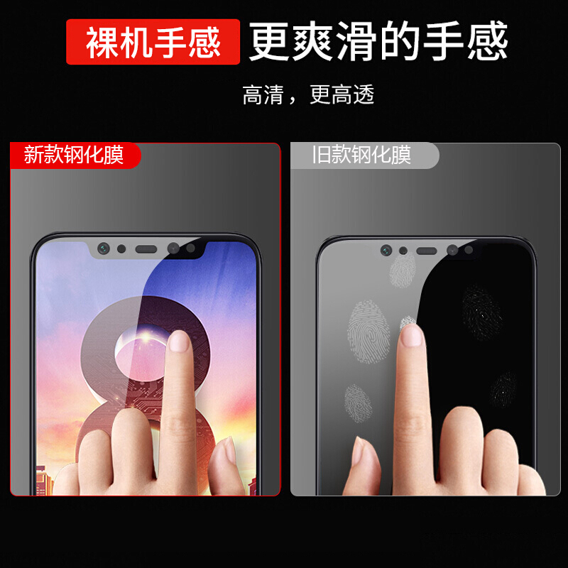 [买2送磨砂壳]轻万适用小米8屏幕指纹版钢化膜全屏黑色高清透明防摔贴膜xiaomi手机保护膜全玻璃高清大图