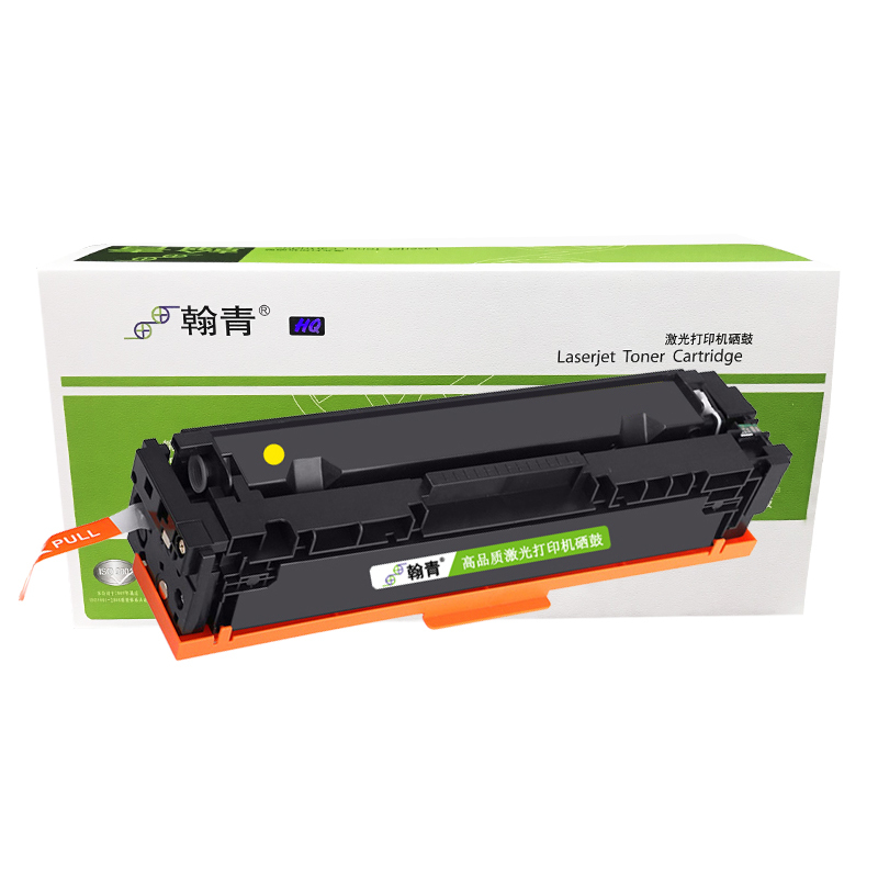 翰青CF502A硒鼓黄色 适用惠普HP202A M254dn M280nw M281fdw彩色硒鼓 CF502A黄色硒鼓