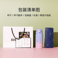 杯具熊双鱼座成人保温杯男女316不锈钢内胆学生水杯车载商务直身杯子户外玩潮380ml