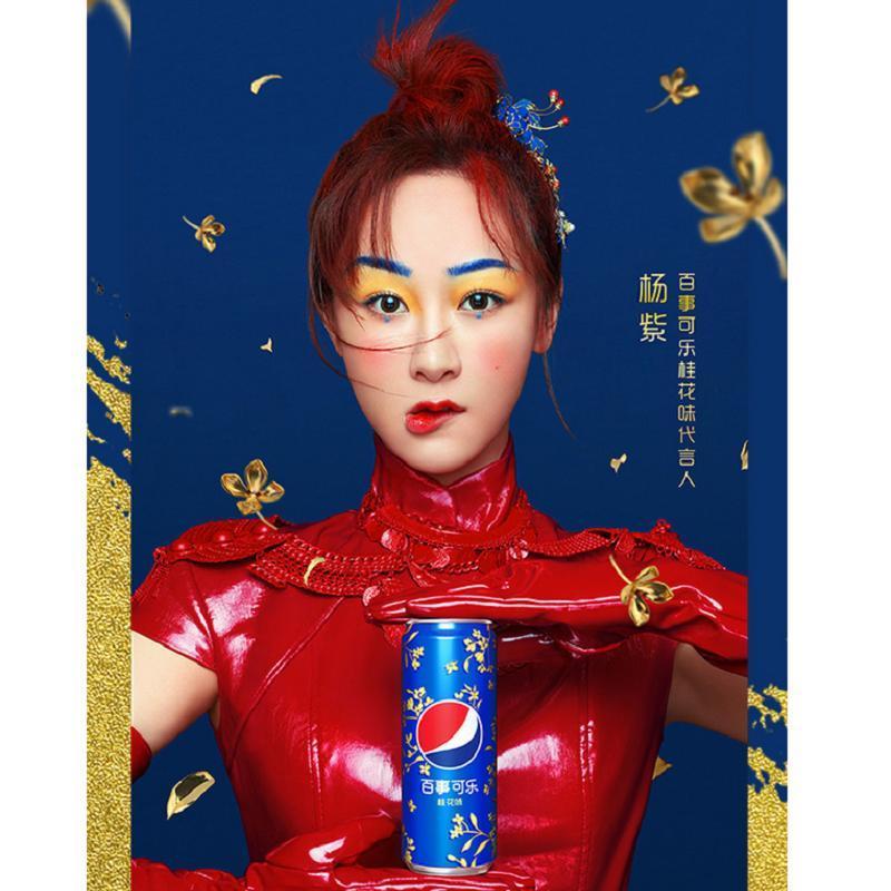 百事可乐桂花味罐装330ml