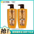 欧莱雅(LOREAL)精油润养两件套洗发水500ml*2瓶+旅行装100ml*3/200ml*1(随机发货)