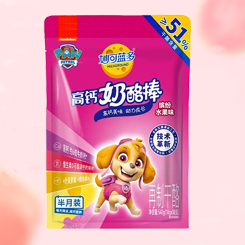 妙可蓝多汪汪队高钙奶酪棒(缤纷水果味)半月装-540G