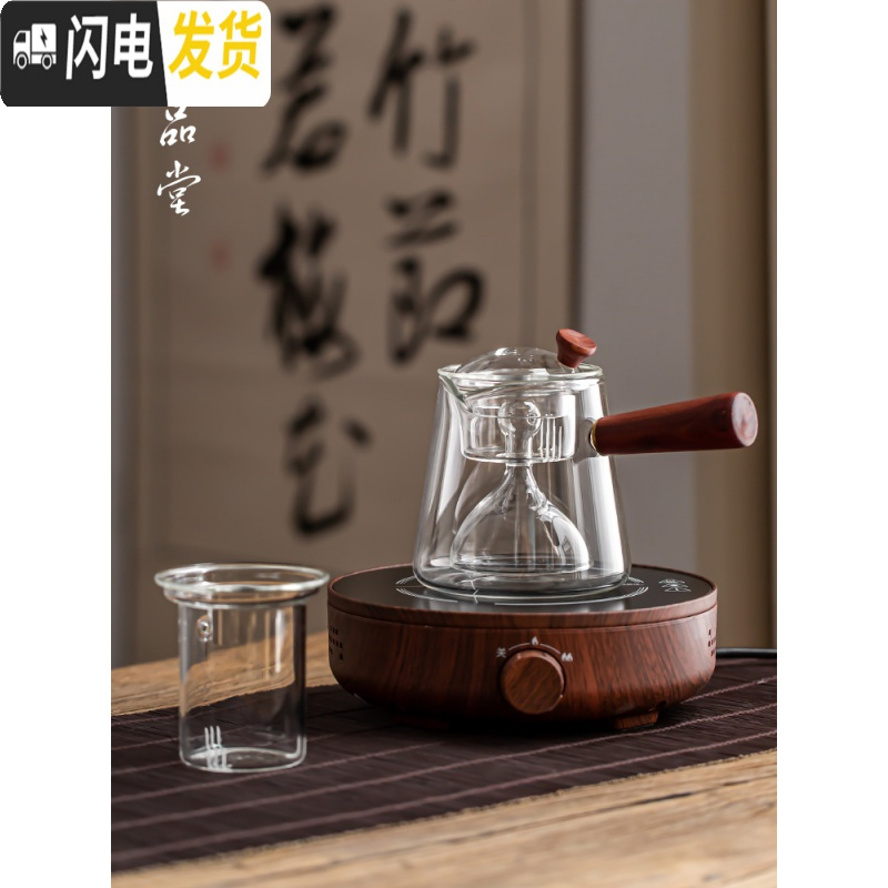 三维工匠可高温玻璃煮茶壶电陶炉套装家用普洱黑茶煮茶器蒸汽小型烧水茶炉 光年—月白+晶彩握把透明茶具