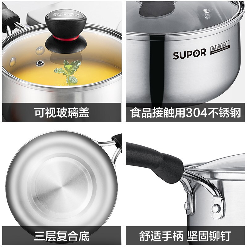 苏泊尔(SUPOR)ST18H1时尚304不锈钢奶锅18cm电磁炉通用 送硅胶/小麦汤勺高清大图