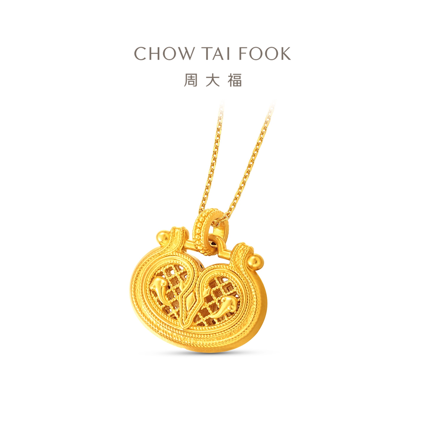 周大福马年生肖吉字锁包马蹄足金黄金吊坠计价（工费320元）F236731礼物高清大图