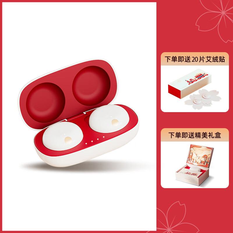 摩飞 艾灸仪 智能艾灸盒 随身灸便携式艾灸电子加热仪 MF2101高清大图